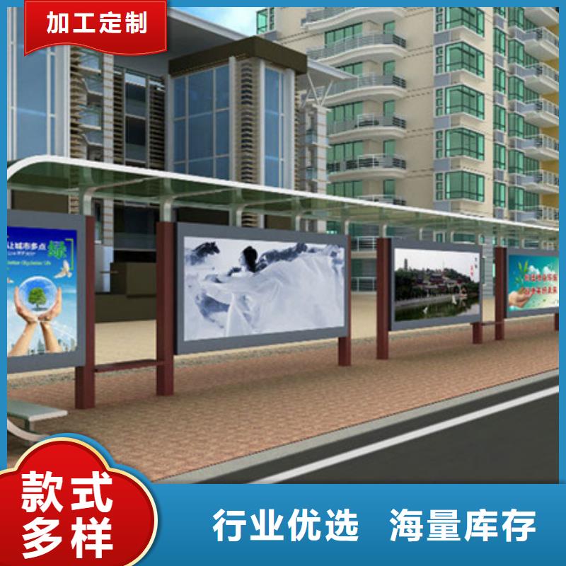 【智能公交候车亭】滚动式阅报栏追求品质
