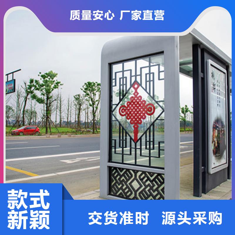 【仿古公交站台】视频-【仿古公交站台】-【友佳】智能公交车候车亭宣传栏广告滚动灯箱城市家具(随州市分公司)服务区域随县|曾都|荆州|荆门|鄂州|十堰