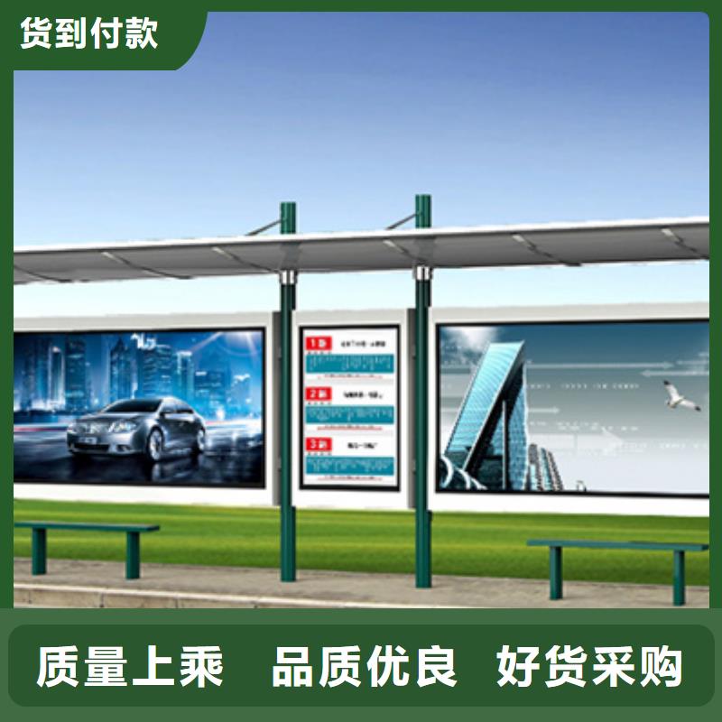 【仿古公交站台】视频-山西省临汾市|洪洞|襄汾|运城|阳泉|太原|晋中|长治|朔州【仿古公交站台】-友佳