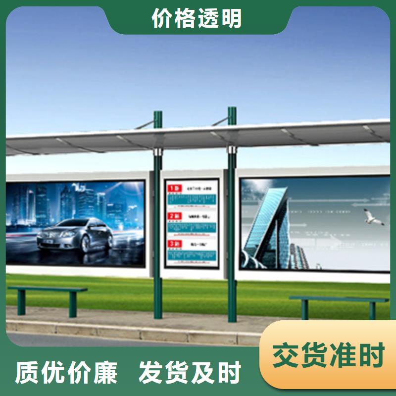 【仿古公交站台】-视频-蒲县|侯马|忻州|朔州|晋中|晋城|大同|运城【仿古公交站台】性价比高-【友佳】智能公交车候车亭宣传栏广告滚动灯箱城市家具(临汾市分公司)