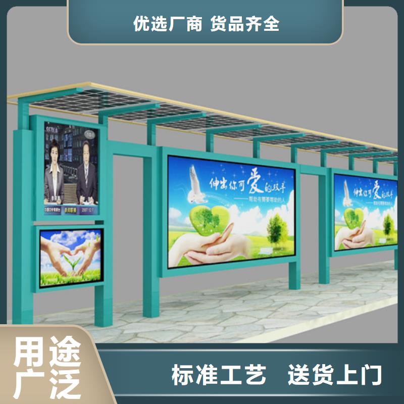 【仿古公交站台】视频-【仿古公交站台】-【友佳】智能公交车候车亭宣传栏广告滚动灯箱城市家具(随州市分公司)服务区域随县|曾都|荆州|荆门|鄂州|十堰