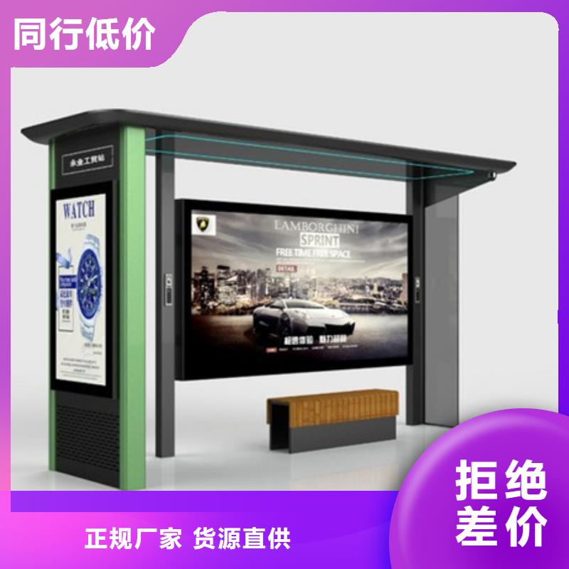 【仿古公交站台】视频-【仿古公交站台】-【友佳】智能公交车候车亭宣传栏广告滚动灯箱城市家具(随州市分公司)服务区域随县|曾都|荆州|荆门|鄂州|十堰