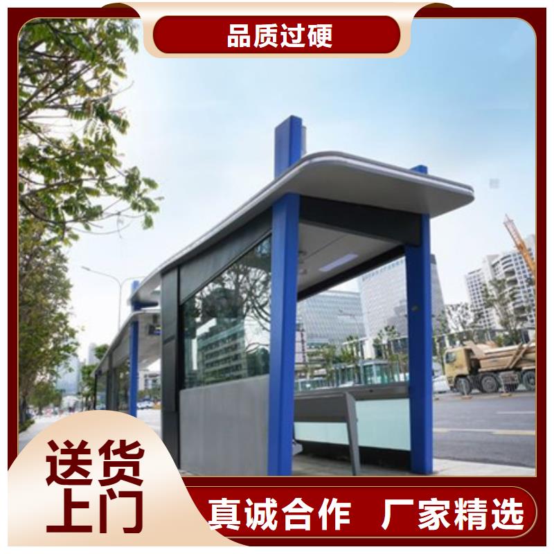 【仿古公交站台】-视频-蒲县|侯马|忻州|朔州|晋中|晋城|大同|运城【仿古公交站台】性价比高-【友佳】智能公交车候车亭宣传栏广告滚动灯箱城市家具(临汾市分公司)