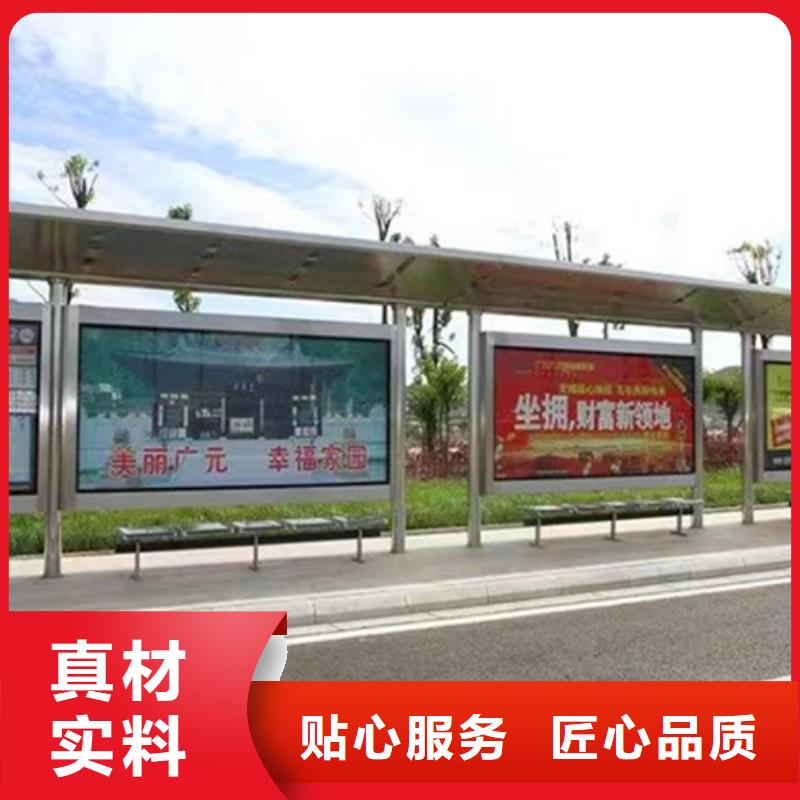 【仿古公交站台】视频-山西省临汾市|洪洞|襄汾|运城|阳泉|太原|晋中|长治|朔州【仿古公交站台】-友佳