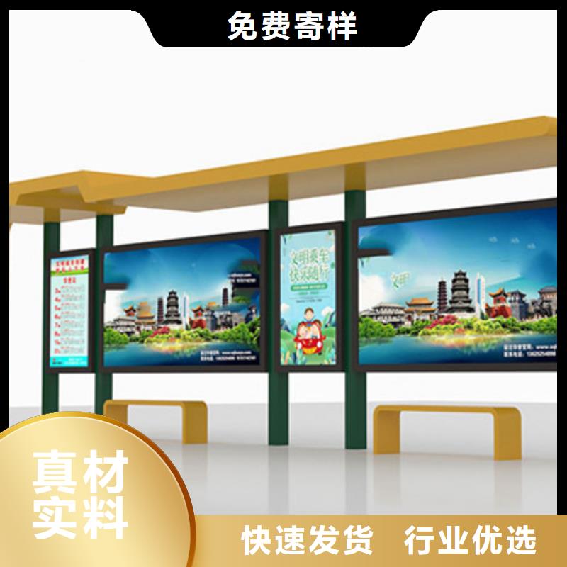 智能公交候车亭【城市智能候车亭】全新升级品质保障