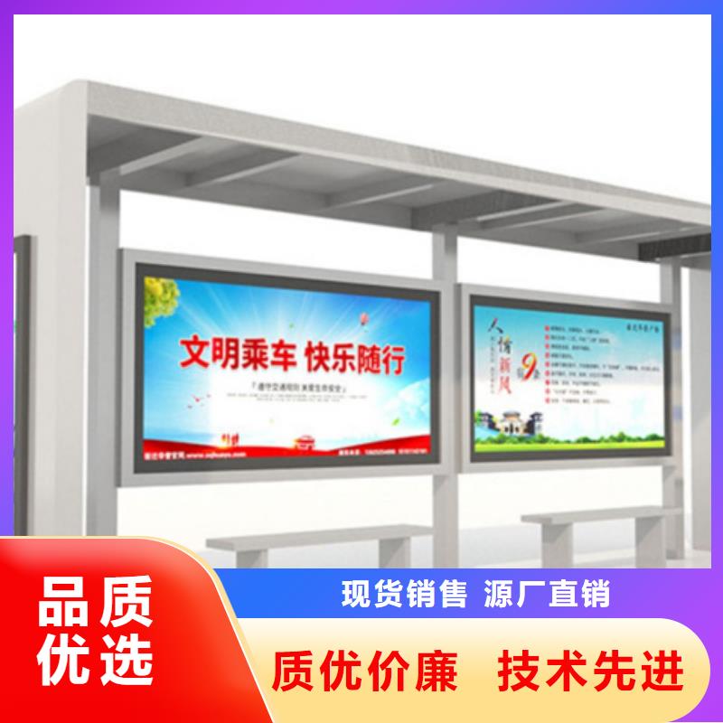 【仿古公交站台】视频-【仿古公交站台】-【友佳】智能公交车候车亭宣传栏广告滚动灯箱城市家具(随州市分公司)服务区域随县|曾都|荆州|荆门|鄂州|十堰