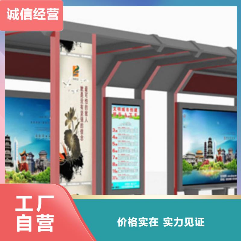 智能公交候车亭_【智能候车亭】品质过硬
