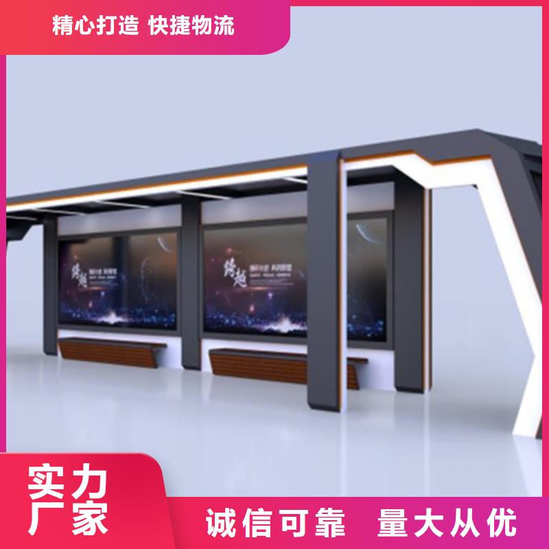 智能公交候车亭_路价格低