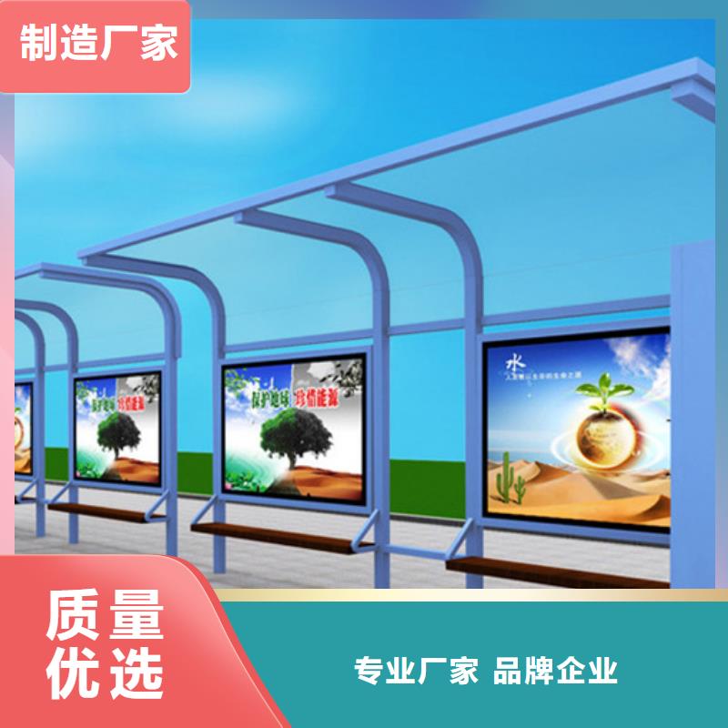 智能公交候车亭,户外智能候车亭严选材质