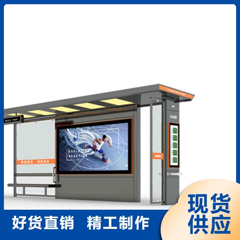 智能公交候车亭 【旧衣服回收箱】让利客户覆盖范围含|永和|乡宁|朔州|吕梁|阳泉|太原|长治