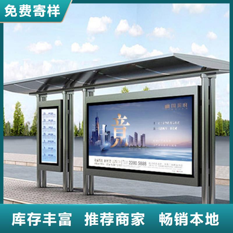 智能公交候车亭,户外智能候车亭严选材质