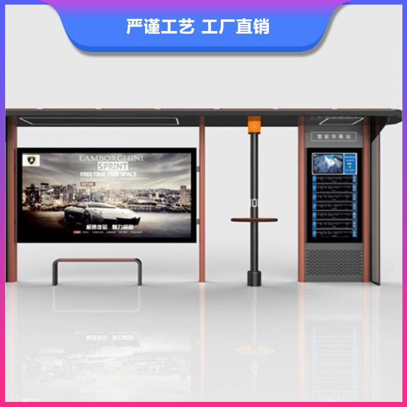 智能公交候车亭_【智能候车亭】品质过硬