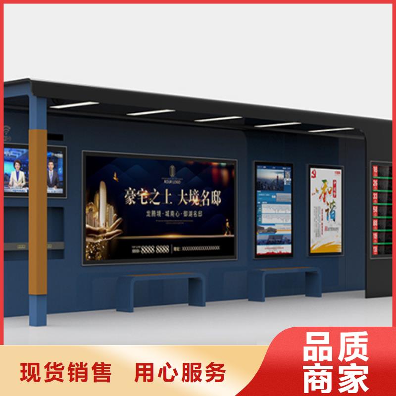 智能公交候车亭,户外智能候车亭严选材质