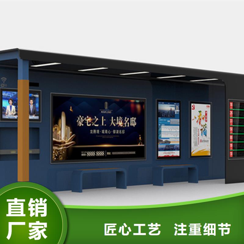 智能公交候车亭,户外智能候车亭严选材质