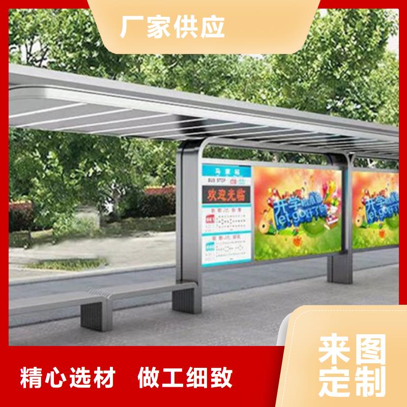 智能公交候车亭【城市智能候车亭】全新升级品质保障