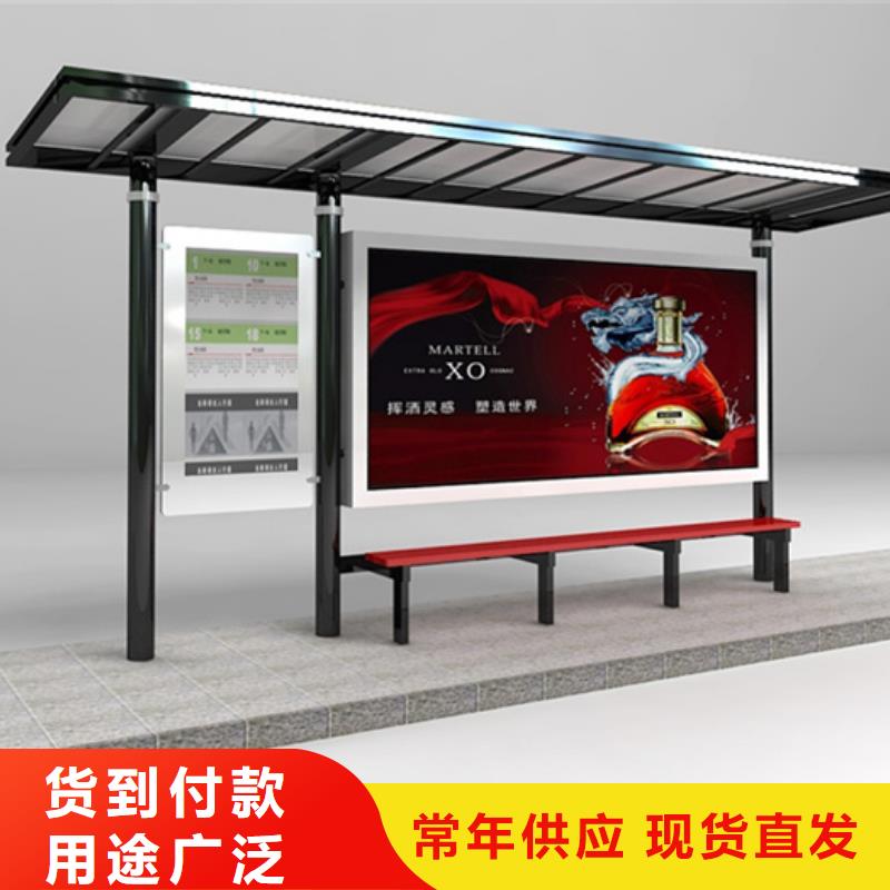 智能公交候车亭-现代简约候车亭专业完善售后
