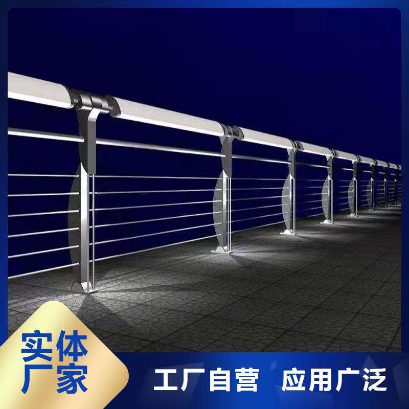 【护栏】【铝合金护栏】供货及时