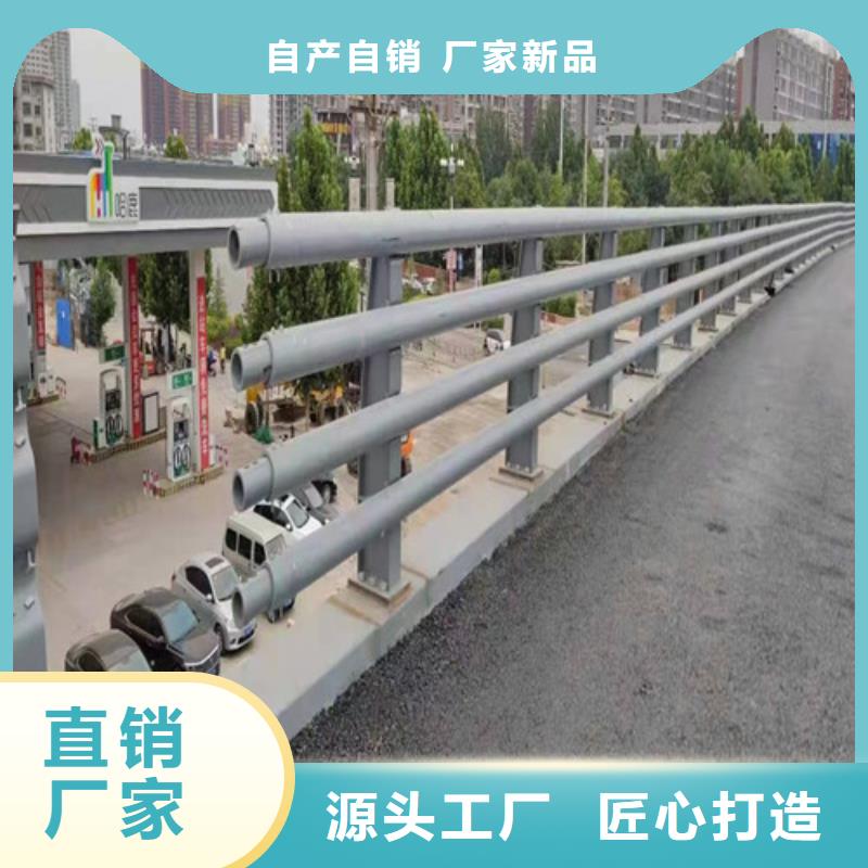 【护栏】桥梁护栏正规厂家
