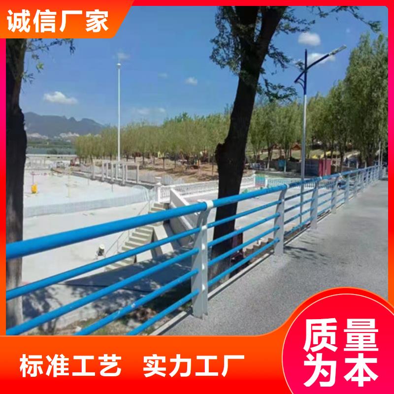 护栏 不锈钢复合管护栏诚信经营质量保证