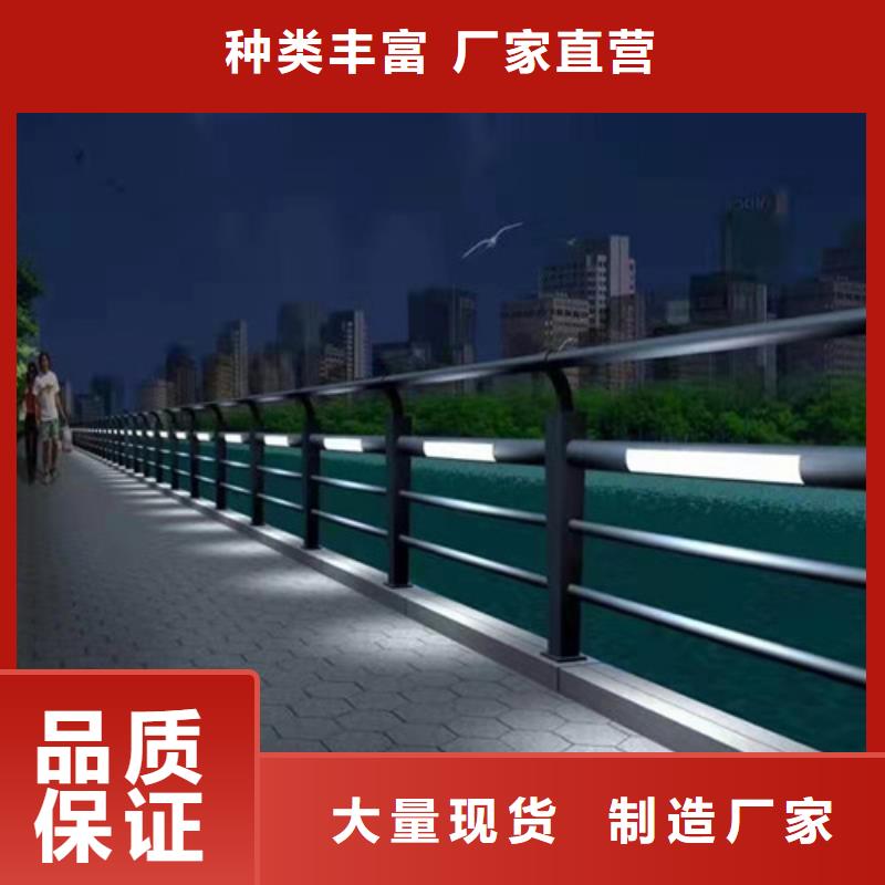 护栏 不锈钢复合管护栏诚信经营质量保证