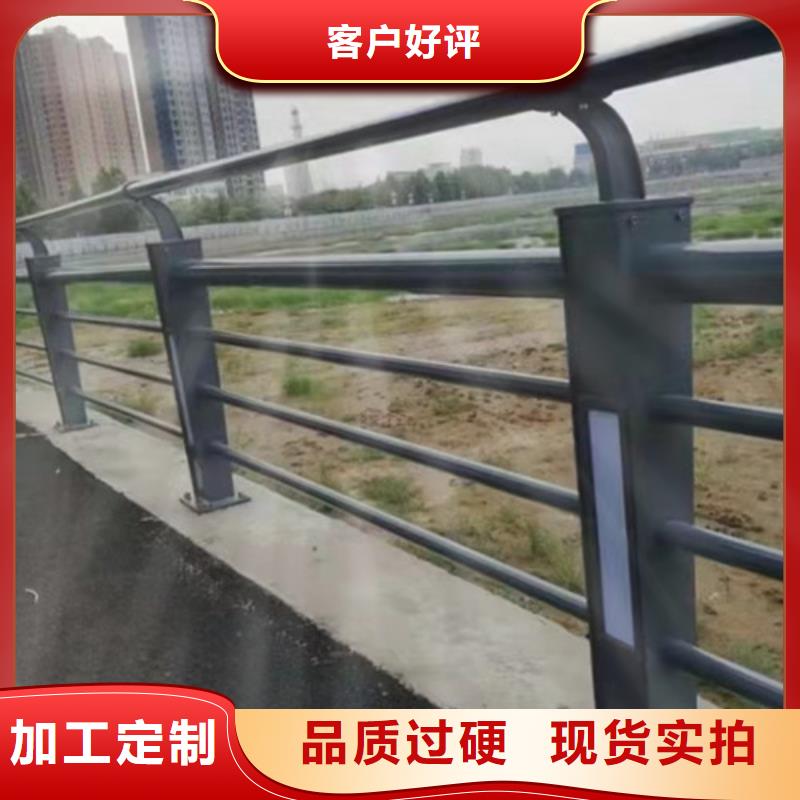 护栏 不锈钢复合管护栏诚信经营质量保证