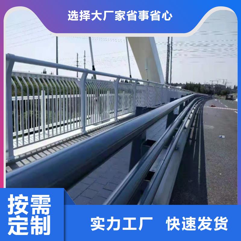 护栏 桥梁护栏自营品质有保障