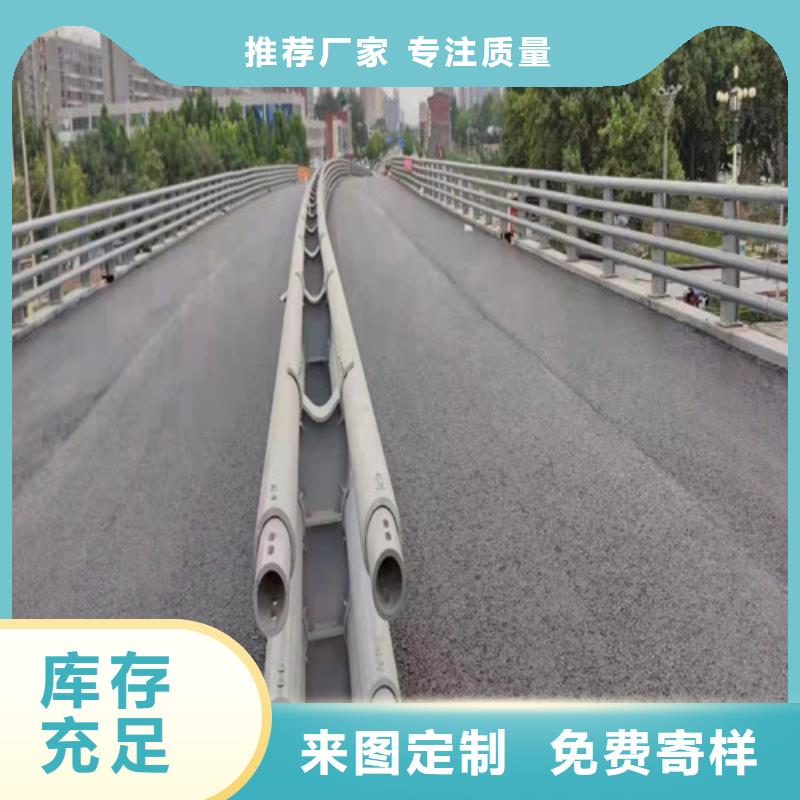 护栏 【不锈钢复合管护栏】对质量负责