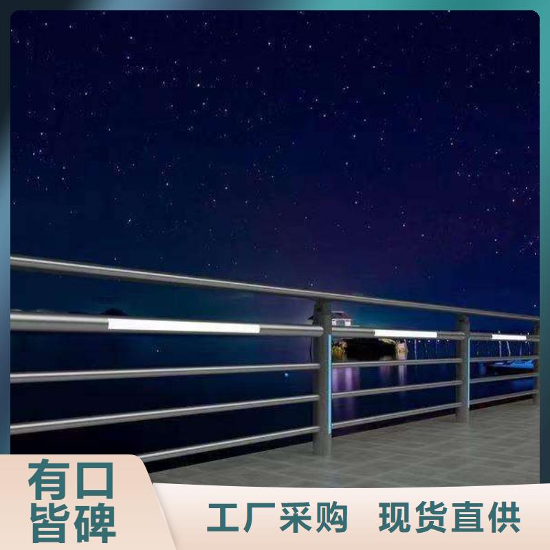 护栏201不锈钢复合管多种规格供您选择