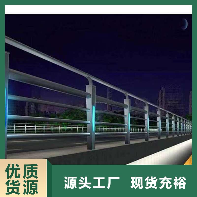 护栏 河道护栏一个起售