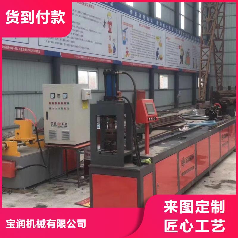 法兰盘机视频-法兰盘机(宝润)覆盖地域山西省阳泉市盂县|平定|太原|长治|运城|晋城|吕梁|忻州|晋中