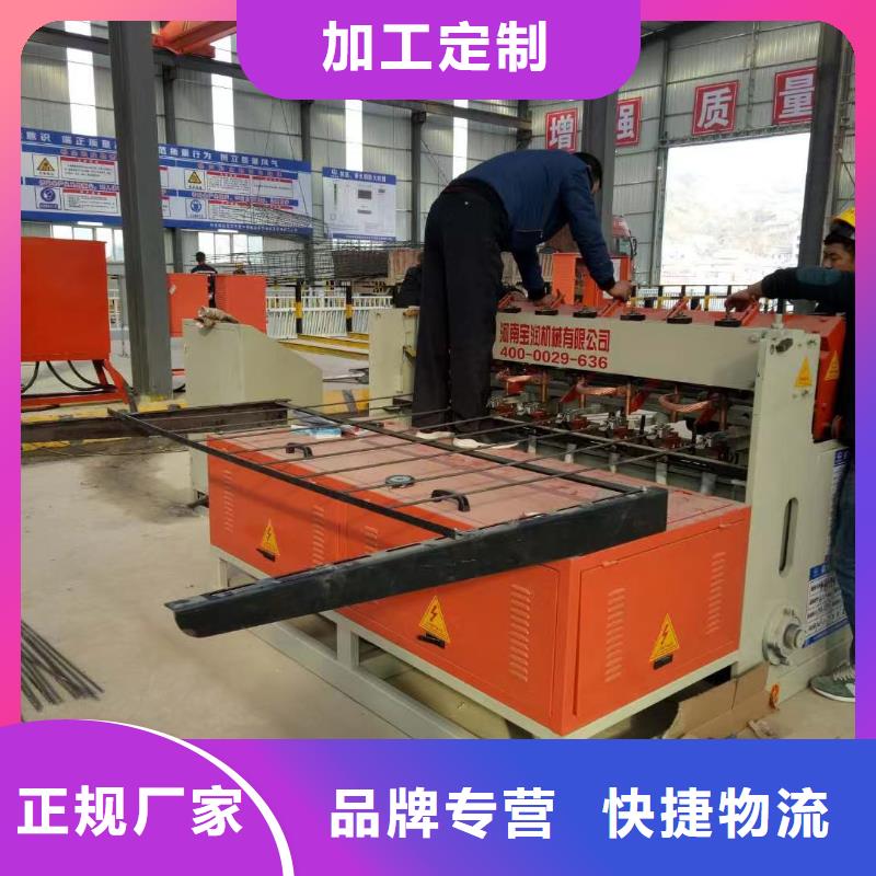 法兰盘机视频-法兰盘机(宝润)覆盖地域山西省阳泉市盂县|平定|太原|长治|运城|晋城|吕梁|忻州|晋中