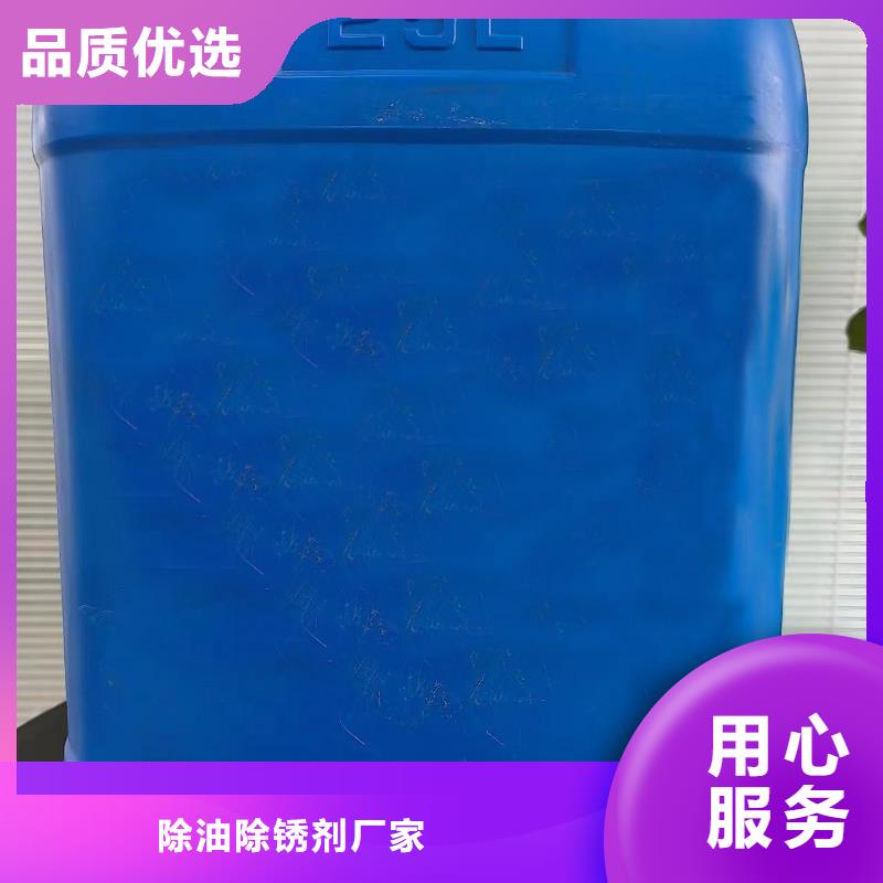 定做防锈油的销售厂家