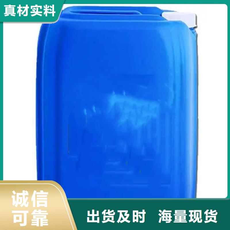 可定制的铜件处理液厂家