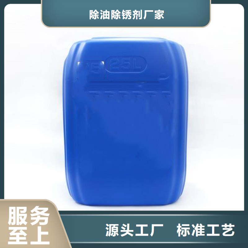 批发铁锈处理剂_诚信厂家