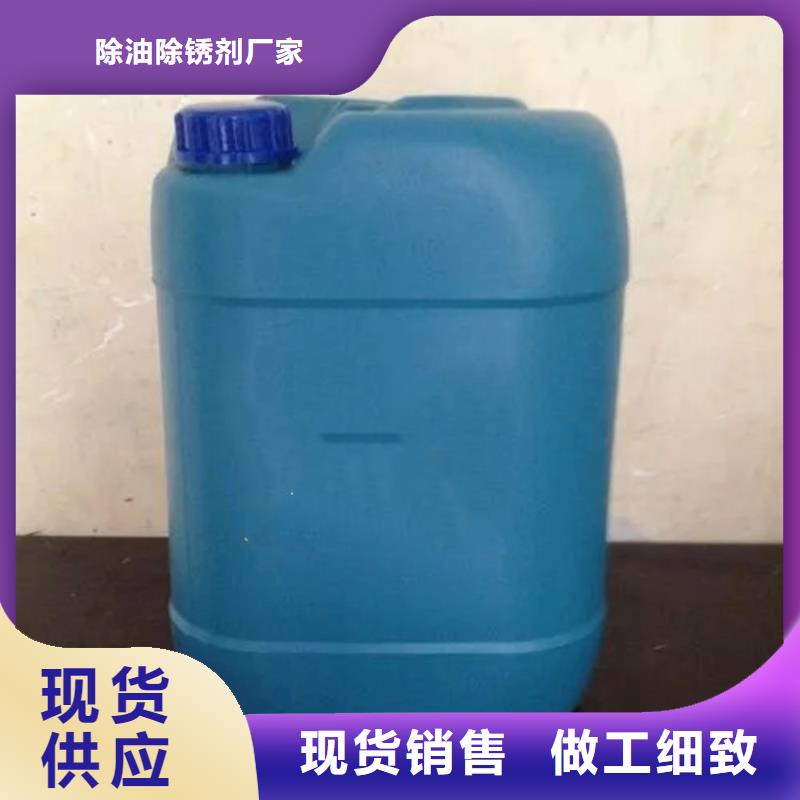 不掉黑的常温发黑剂库存充足