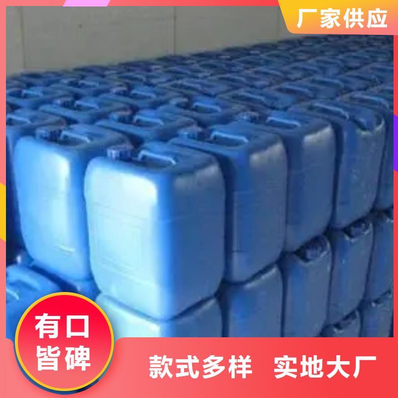 供应批发清洗剂的成分-全国配送
