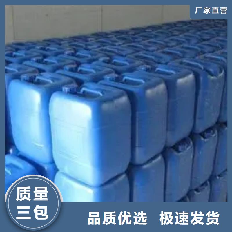 除锈剂除油除锈剂用心做产品