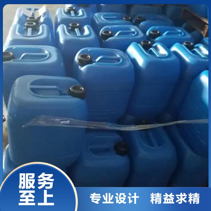 定制除油除垢剂的当地厂家