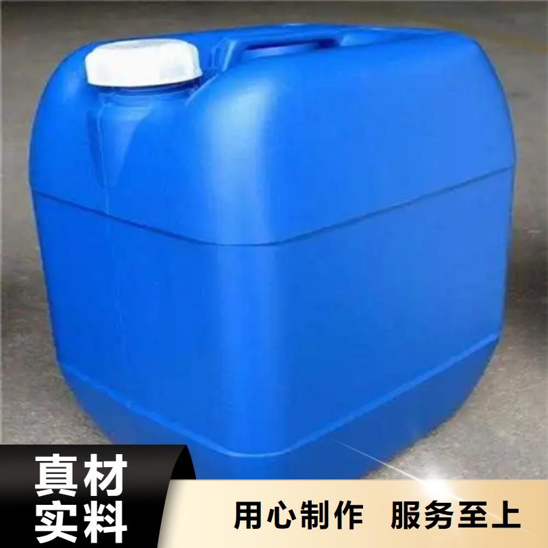 【除锈剂磷化剂真材实料加工定制】