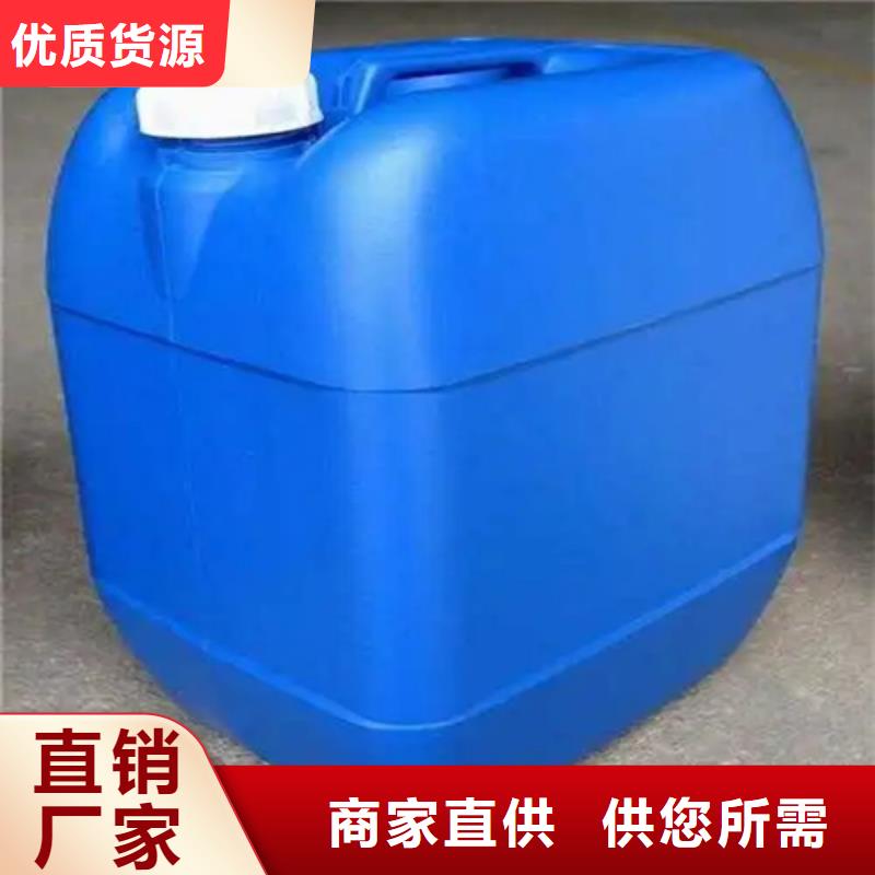 不锈钢除锈剂-诚信为本