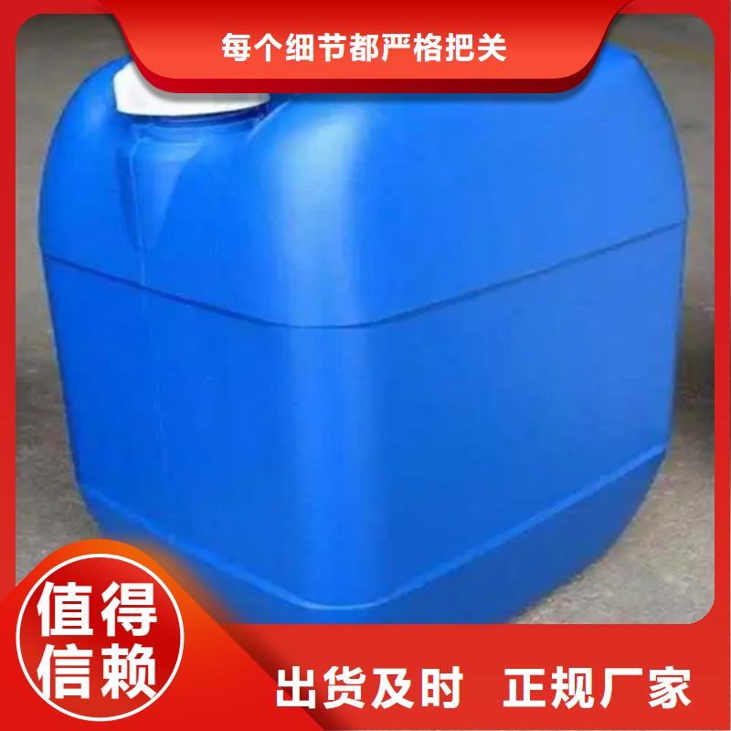磷化液欢迎咨询订购