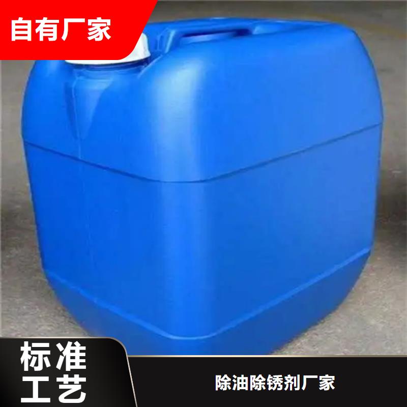 铁锈转化剂一公斤多少钱性能可靠