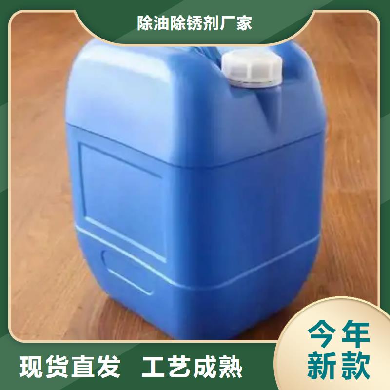 高品质浸锌液厂商
