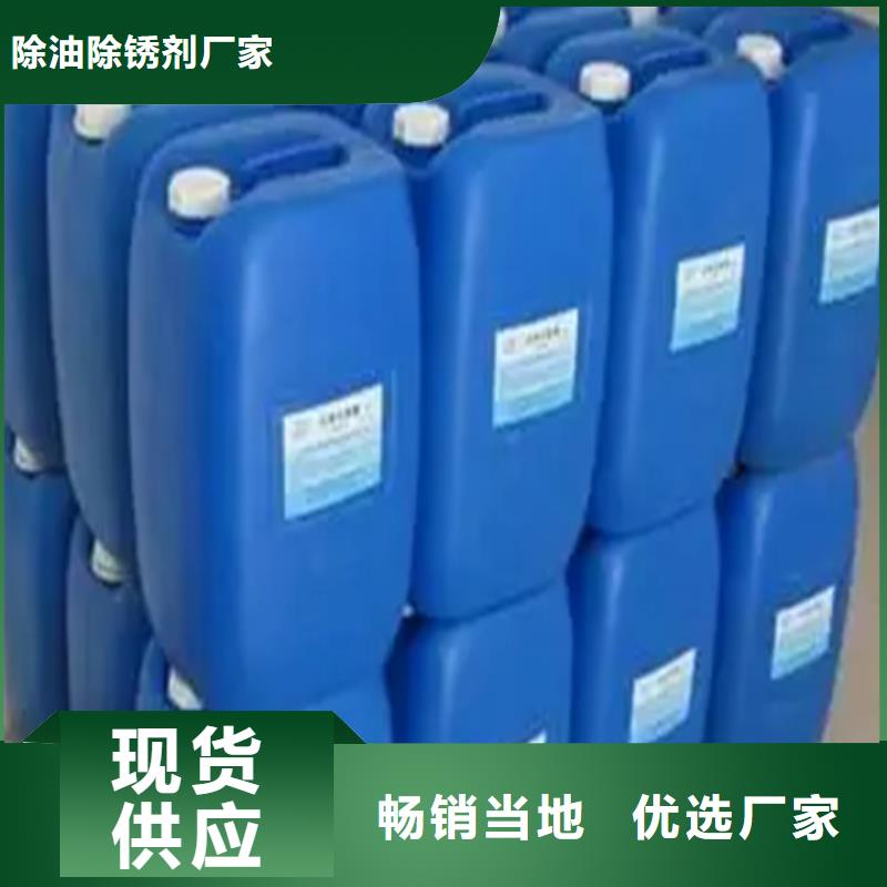 水性铁锈转剂厂家