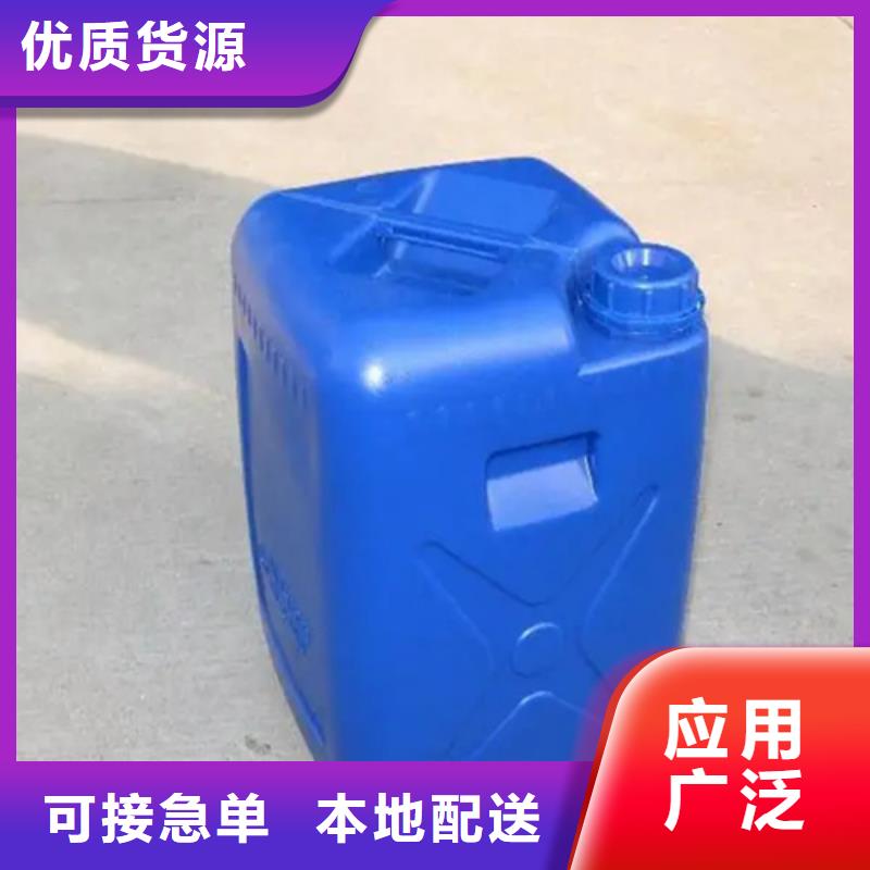 不锈钢专用清洗剂行情报价