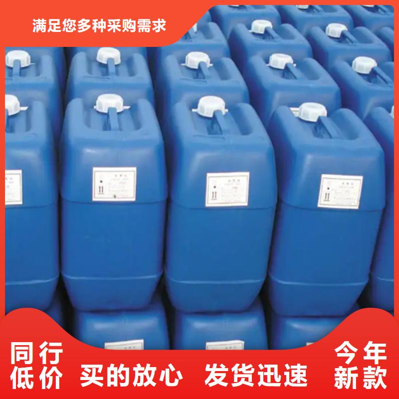 批发紧固件除锈剂