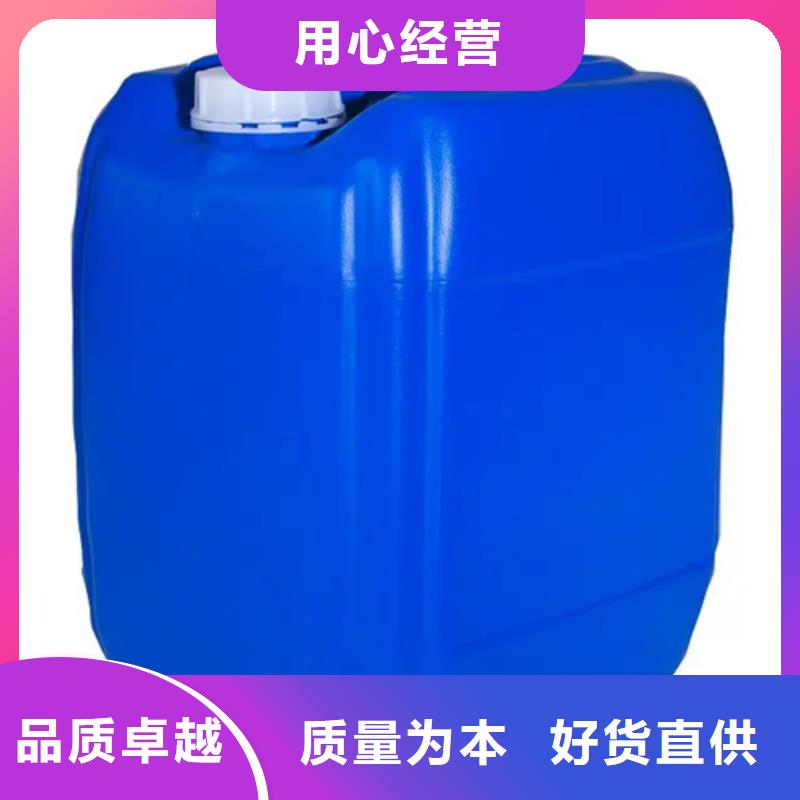 铁件处理液_铁件处理液现货直发