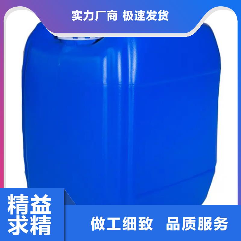 铁锈转化剂图片厂家订制