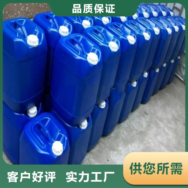 定做快速除锈剂、优质快速除锈剂厂家