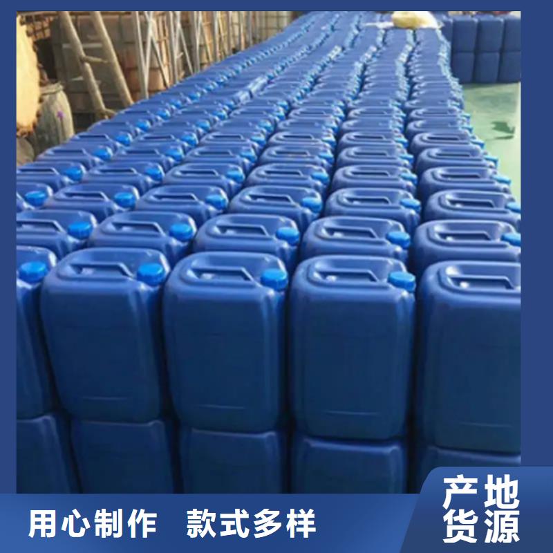 常温发黑剂好货不贵